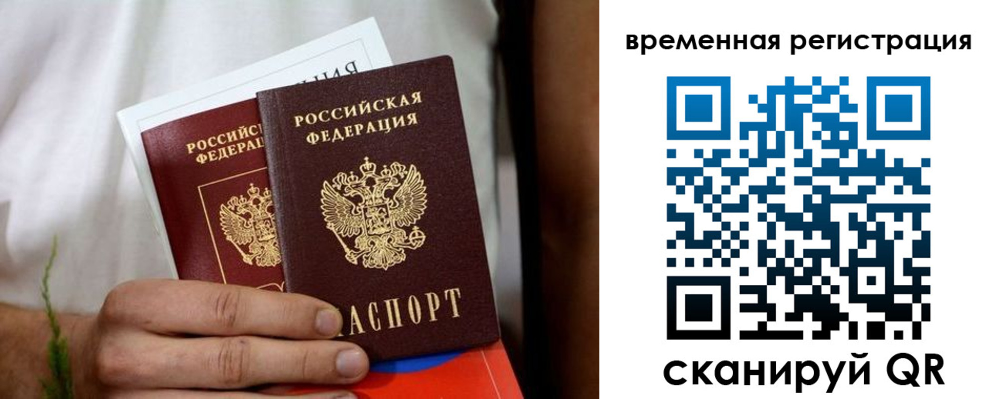 регистрация для школы в Сольцах