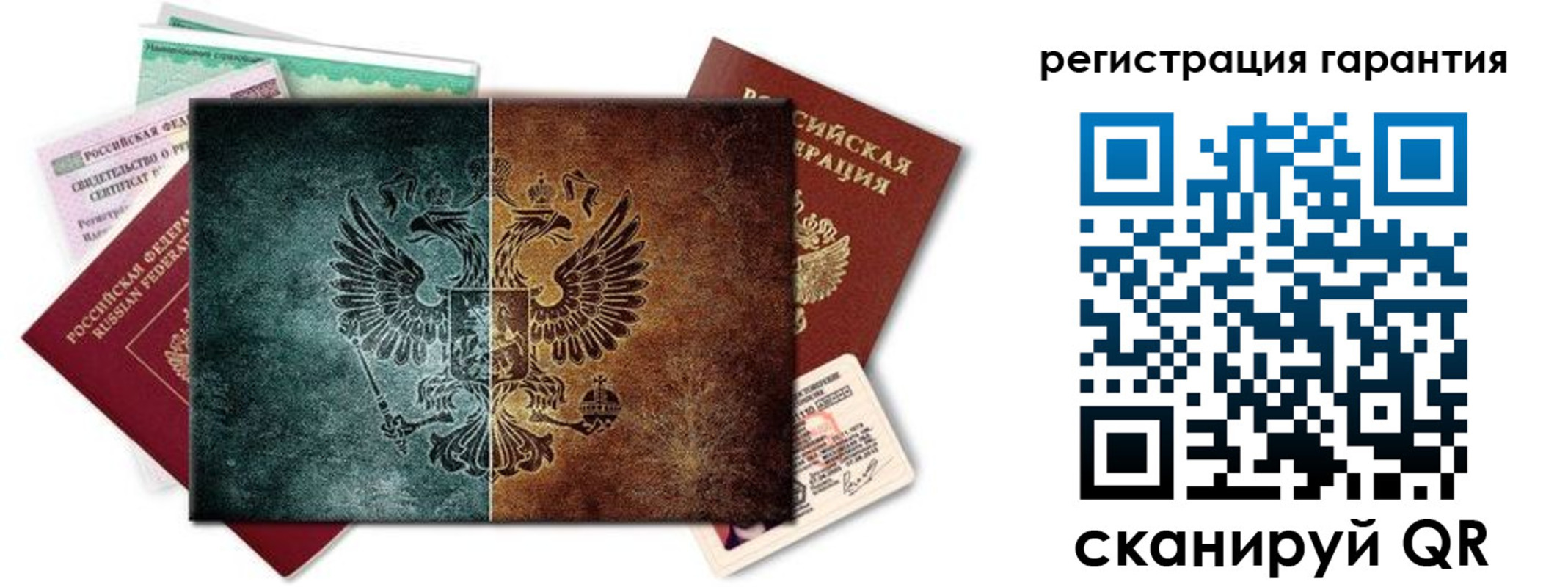 временная регистрация адрес в Сольцах